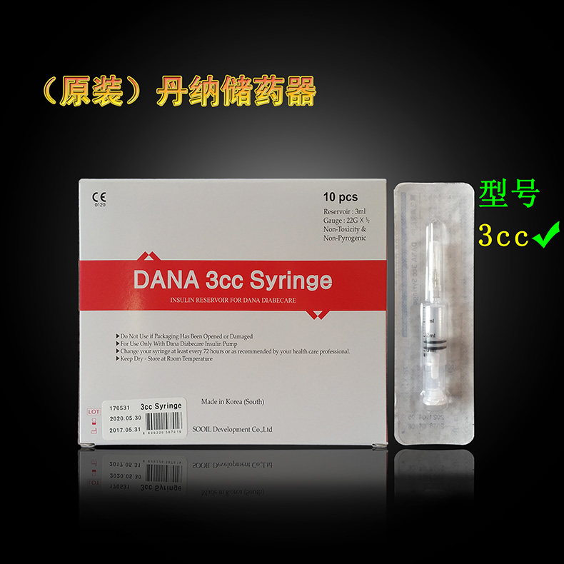 <a href='http://www.dana11.com/cpzx/danna/11.html' target='_blank'><u>丹纳胰岛素泵</u></a>储药器